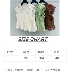 🛒𝐍𝐄𝐖 · 𝟐𝟎𝟐6/爆款现货原单品质 小众*|2026新品蕾丝拼接水溶刺绣衬衫 精致版型,高级肌理细 🛒𝐍𝐄𝐖 · 𝟐𝟎𝟐6/爆款现货原单品质 小众*|2026新品蕾丝拼接水溶刺绣衬衫 精致版型,高级肌理细