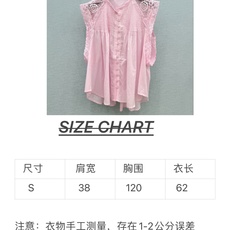🛒𝐍𝐄𝐖 · 𝟐𝟎𝟐6/爆款现货原单品质 小众*|2026新品蕾丝拼接水溶刺绣衬衫 精致版型,高级肌理细 🛒𝐍𝐄𝐖 · 𝟐𝟎𝟐6/爆款现货原单品质 小众*|2026新品蕾丝拼接水溶刺绣衬衫 精致版型,高级肌理细