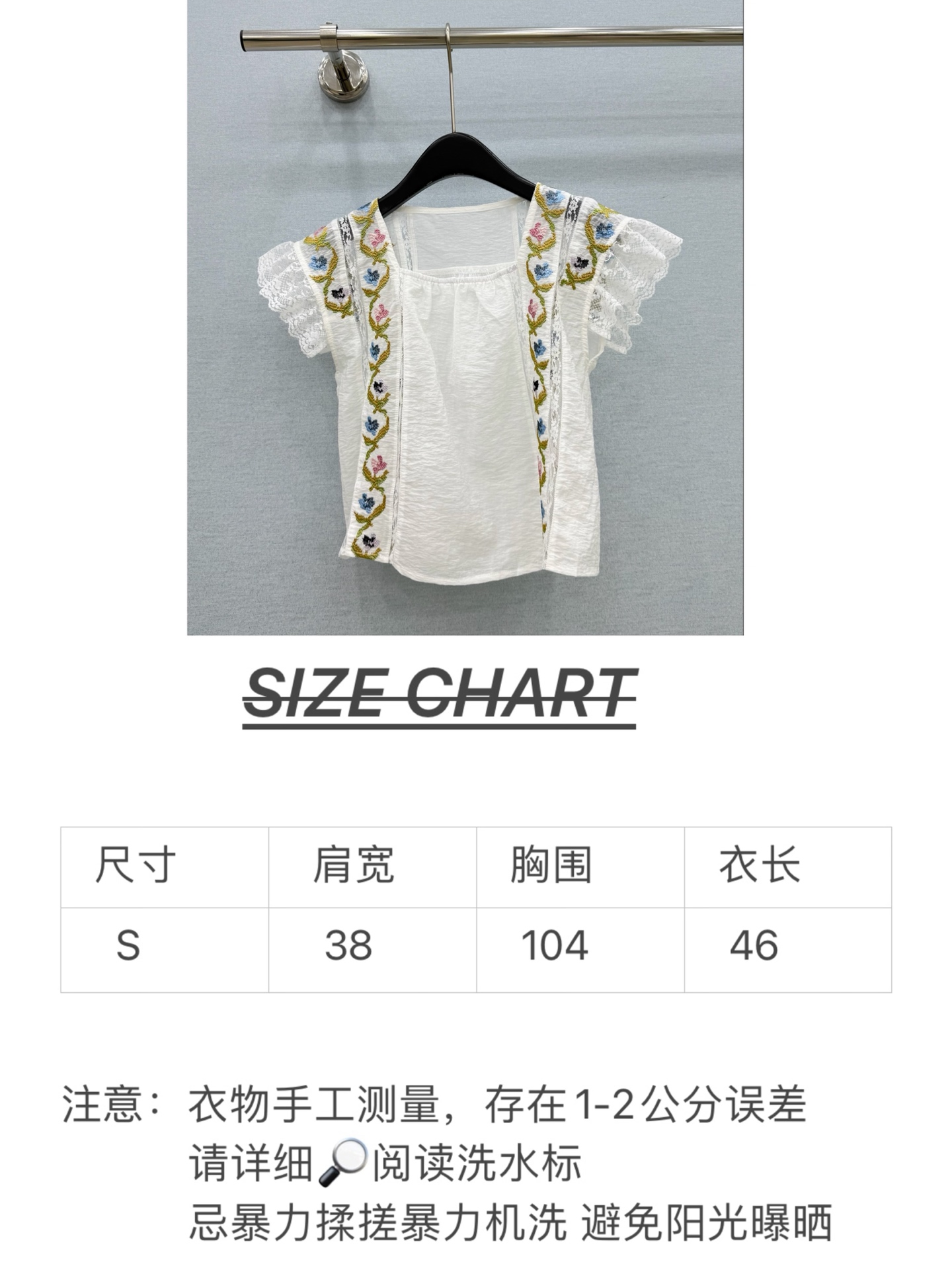 🛒𝐍𝐄𝐖 · 𝟐𝟎𝟐6/爆款现货原单品质   小众*｜2026新品飞飞袖蕾丝拼接刺绣衬衫 精致版型，高级