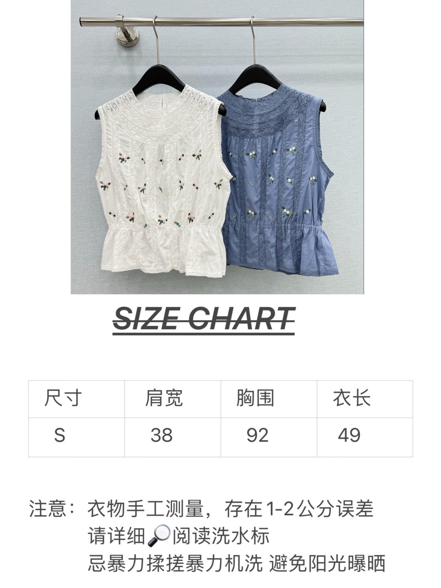🛒𝐍𝐄𝐖 · 𝟐𝟎𝟐6/爆款现货原单品质   小众*｜2026新品蕾丝拼接刺绣衬衫 精致版型，高级肌理细