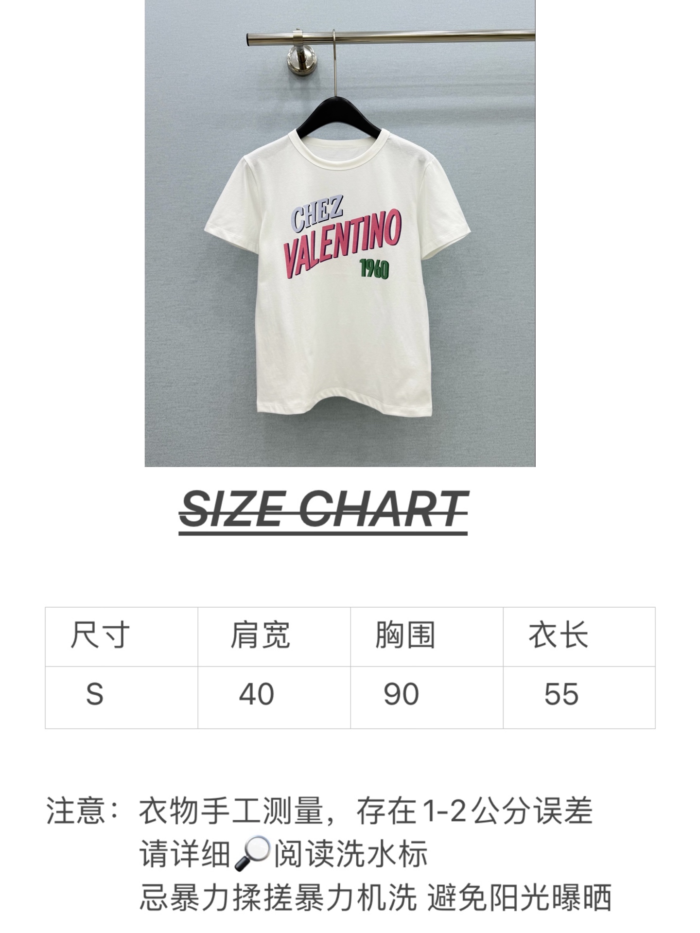 🛒𝐍𝐄𝐖 · 𝟐𝟎𝟐6/爆款现货【春夏上新】 Val*｜2026新款印花短袖T恤高订面料，百搭版型  ，
