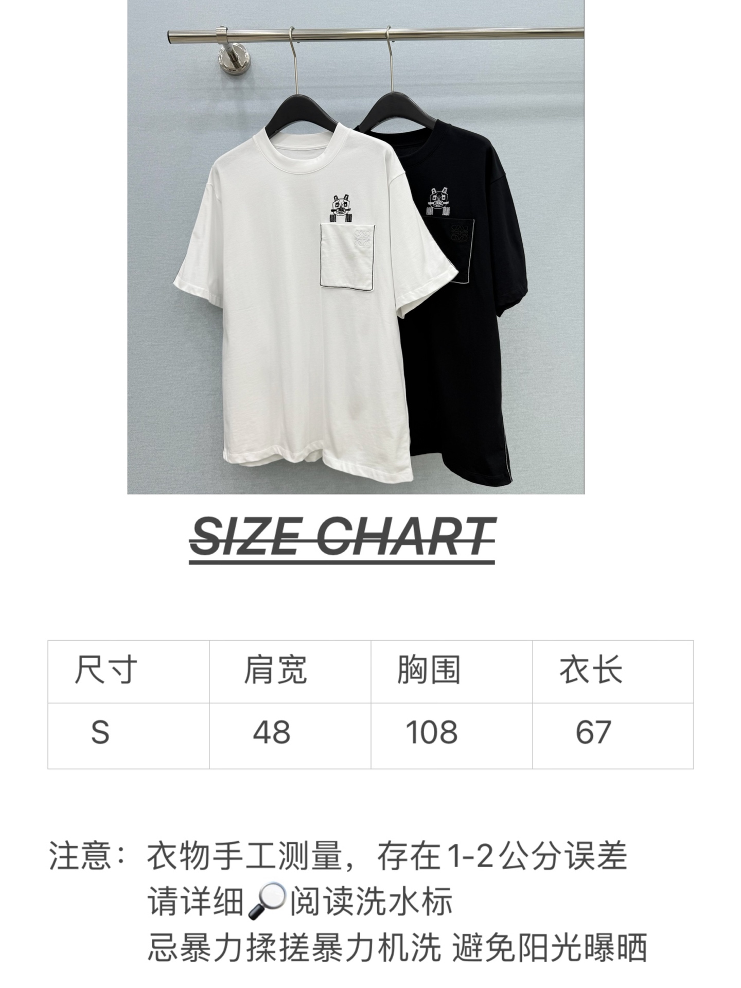 🛒𝐍𝐄𝐖 · 𝟐𝟎𝟐6/爆款现货【原版定制】Loe*｜26新品刺绣短袖T恤精致宽松版型上身巨显瘦！男女同