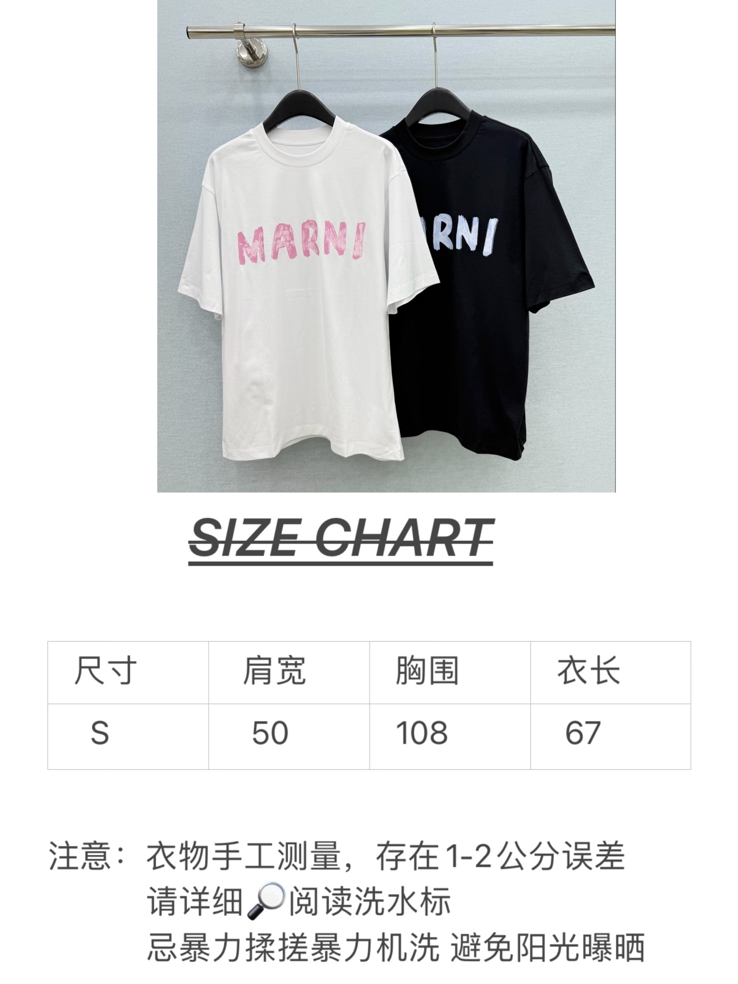🛒𝐍𝐄𝐖 · 𝟐𝟎𝟐6/爆款现货【原版定制】Mar*｜26新品印花短袖T恤精致宽松版型上身巨显瘦！男女同