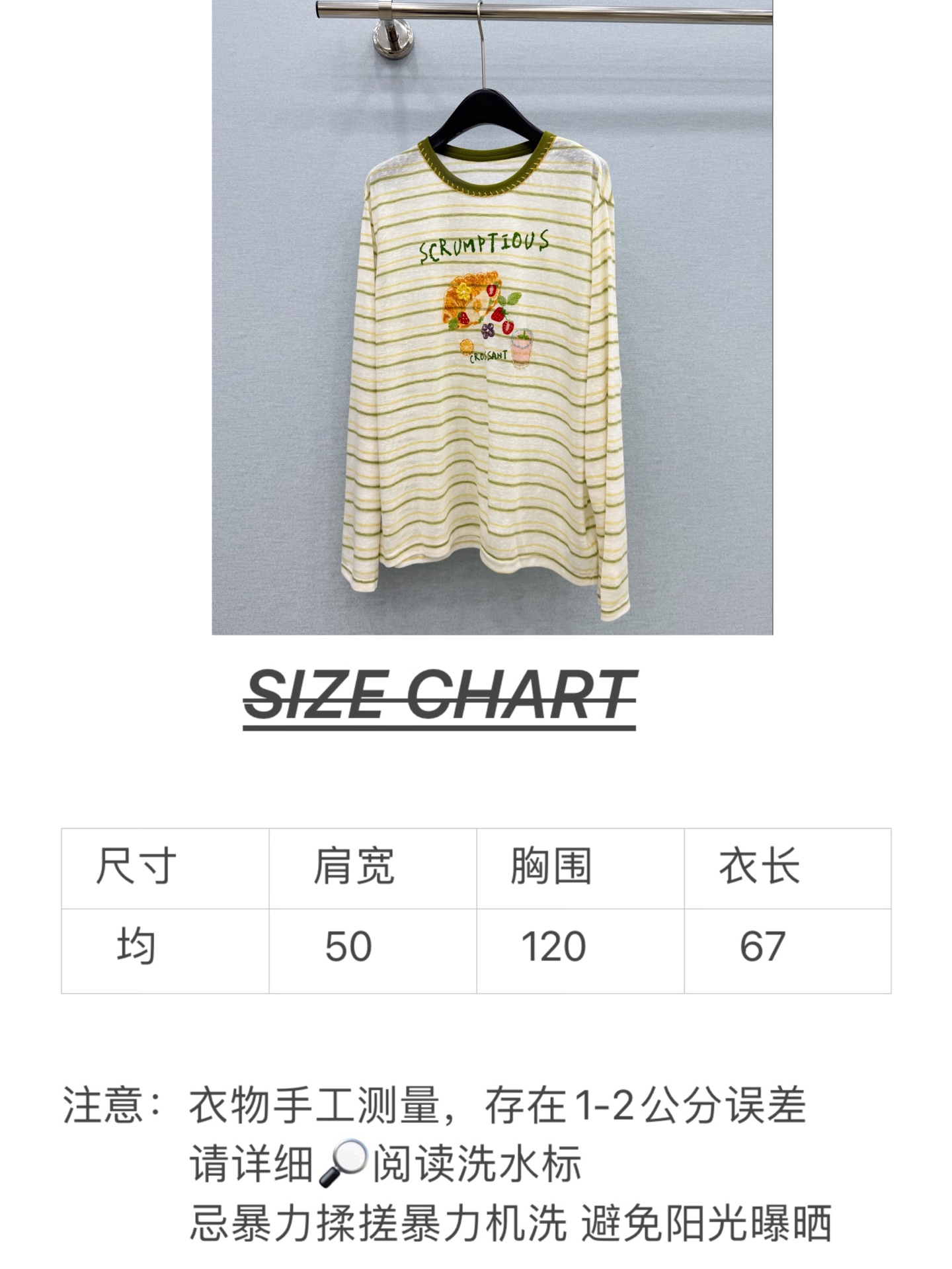 🛒𝐍𝐄𝐖 · 𝟐𝟎𝟐6/爆款现货【春夏上新】 设计师小众｜2026新款印花立体手工防晒长袖罩衫高订面料，