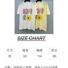🛒𝐍𝐄𝐖 · 𝟐𝟎𝟐6/爆款现货【春夏上新】 设计师小众|2026新款印花立体手工防晒短袖T高订面料,百 🛒𝐍𝐄𝐖 · 𝟐𝟎𝟐6/爆款现货【春夏上新】 设计师小众|2026新款印花立体手工防晒短袖T高订面料,百