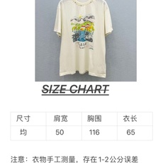 🛒𝐍𝐄𝐖 · 𝟐𝟎𝟐6/爆款现货【春夏上新】 设计师小众|2026新款印花立体手工防晒短袖T高订面料,百 🛒𝐍𝐄𝐖 · 𝟐𝟎𝟐6/爆款现货【春夏上新】 设计师小众|2026新款印花立体手工防晒短袖T高订面料,百