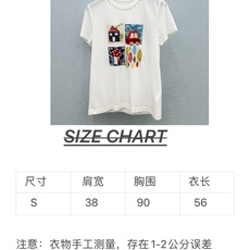 🛒𝐍𝐄𝐖 · 𝟐𝟎𝟐6/爆款现货【春夏上新】 设计师小众|2026新款印花立体手工短袖T高订面料,百搭版 🛒𝐍𝐄𝐖 · 𝟐𝟎𝟐6/爆款现货【春夏上新】 设计师小众|2026新款印花立体手工短袖T高订面料,百搭版