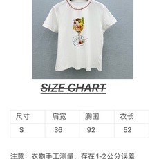 🛒𝐍𝐄𝐖 · 𝟐𝟎𝟐6/爆款现货【春夏上新】 设计师小众|2026新款印花立体手工短袖T高订面料,百搭版 🛒𝐍𝐄𝐖 · 𝟐𝟎𝟐6/爆款现货【春夏上新】 设计师小众|2026新款印花立体手工短袖T高订面料,百搭版
