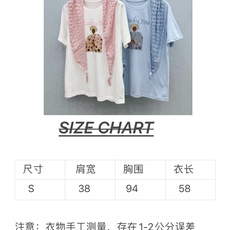 🛒𝐍𝐄𝐖 · 𝟐𝟎𝟐6/爆款现货【春夏上新】 设计师小众|2026新款印花立体手工多用式披肩短袖T高订面 🛒𝐍𝐄𝐖 · 𝟐𝟎𝟐6/爆款现货【春夏上新】 设计师小众|2026新款印花立体手工多用式披肩短袖T高订面