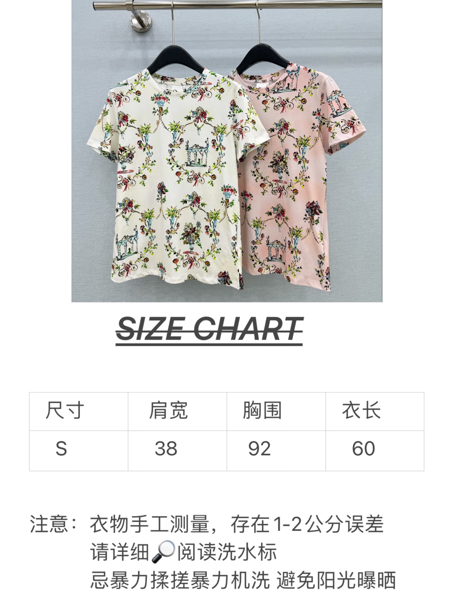 🛒𝐍𝐄𝐖 · 𝟐𝟎𝟐6/爆款现货【春夏上新】 Di*｜2026新款印花短袖T恤高订面料，百搭版型  ，上