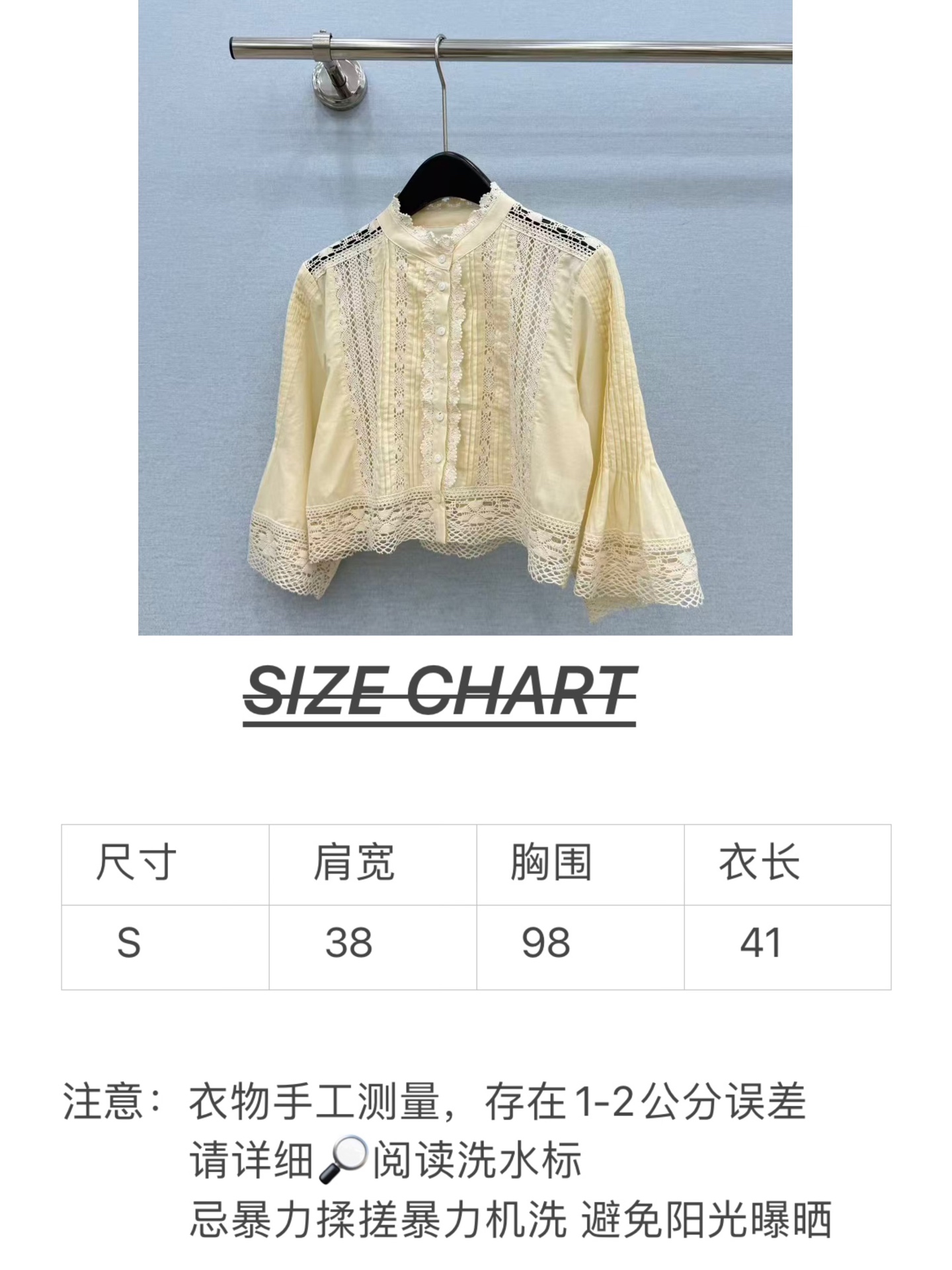 🛒𝐍𝐄𝐖 · 𝟐𝟎𝟐6/爆款现货原单品质 小众*｜2026新品蕾丝拼接花边刺绣衬衫 精致版型，高级肌理细