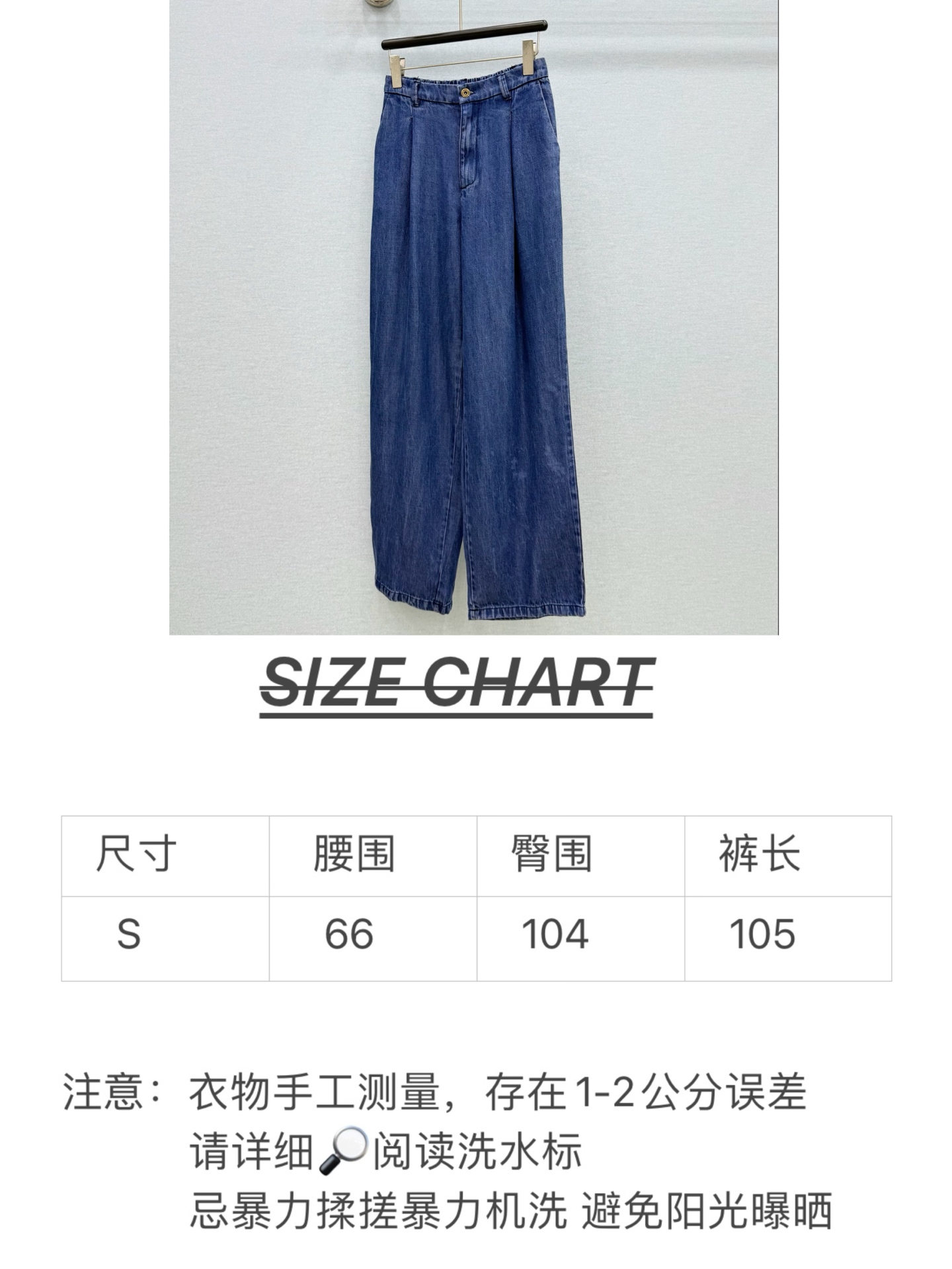 🛒𝐍𝐄𝐖 · 𝟐𝟎𝟐6/爆款现货设计师 原创 ｜撞色刺绣松紧腰牛仔裤采用高端定制面料，牛仔穿起来非常舒适