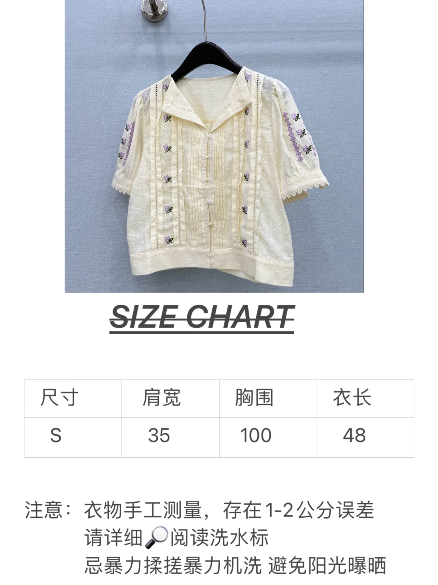 🛒𝐍𝐄𝐖 · 𝟐𝟎𝟐6/爆款现货原单品质  小众*｜2026新品刺绣衬衫精致版型，高级肌理细腻 极简主义