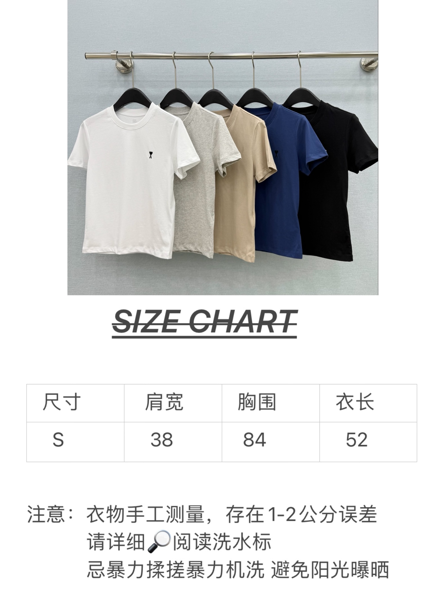 🛒𝐍𝐄𝐖 · 𝟐𝟎𝟐6/爆款现货【原版定制】Ami*｜26新品前后经典撞色刺绣短袖T恤精致小版型上身巨显