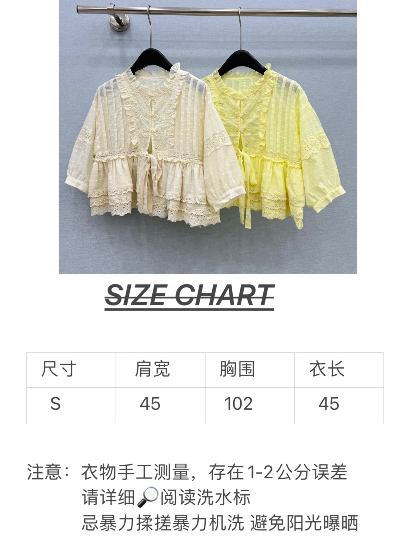 🛒𝐍𝐄𝐖 · 𝟐𝟎𝟐6/爆款现货原单品质 小众*｜2026新品花边领蛋糕式系带蕾丝衬衫精致版型，重工设计