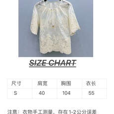 🛒𝐍𝐄𝐖 · 𝟐𝟎𝟐6/爆款现货原单品质 小众*|2026新款花边水溶欧根纱衬衫精致版型,蕾丝拼接,高 🛒𝐍𝐄𝐖 · 𝟐𝟎𝟐6/爆款现货原单品质 小众*|2026新款花边水溶欧根纱衬衫精致版型,蕾丝拼接,高