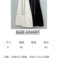 🛒𝐍𝐄𝐖 · 𝟐𝟎𝟐6/爆款现货【春夏上新】设计师|26新款长款抽绳半裙 气质女神必入 撞色剪贴字母装 🛒𝐍𝐄𝐖 · 𝟐𝟎𝟐6/爆款现货【春夏上新】设计师|26新款长款抽绳半裙 气质女神必入 撞色剪贴字母装