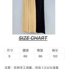 🛒𝐍𝐄𝐖 · 𝟐𝟎𝟐6/爆款现货设计师 原创|夏季爽滑撞色腰头空调阔腿西裤定制垂顺爽滑冰感西装面料,轻薄 🛒𝐍𝐄𝐖 · 𝟐𝟎𝟐6/爆款现货设计师 原创|夏季爽滑撞色腰头空调阔腿西裤定制垂顺爽滑冰感西装面料,轻薄