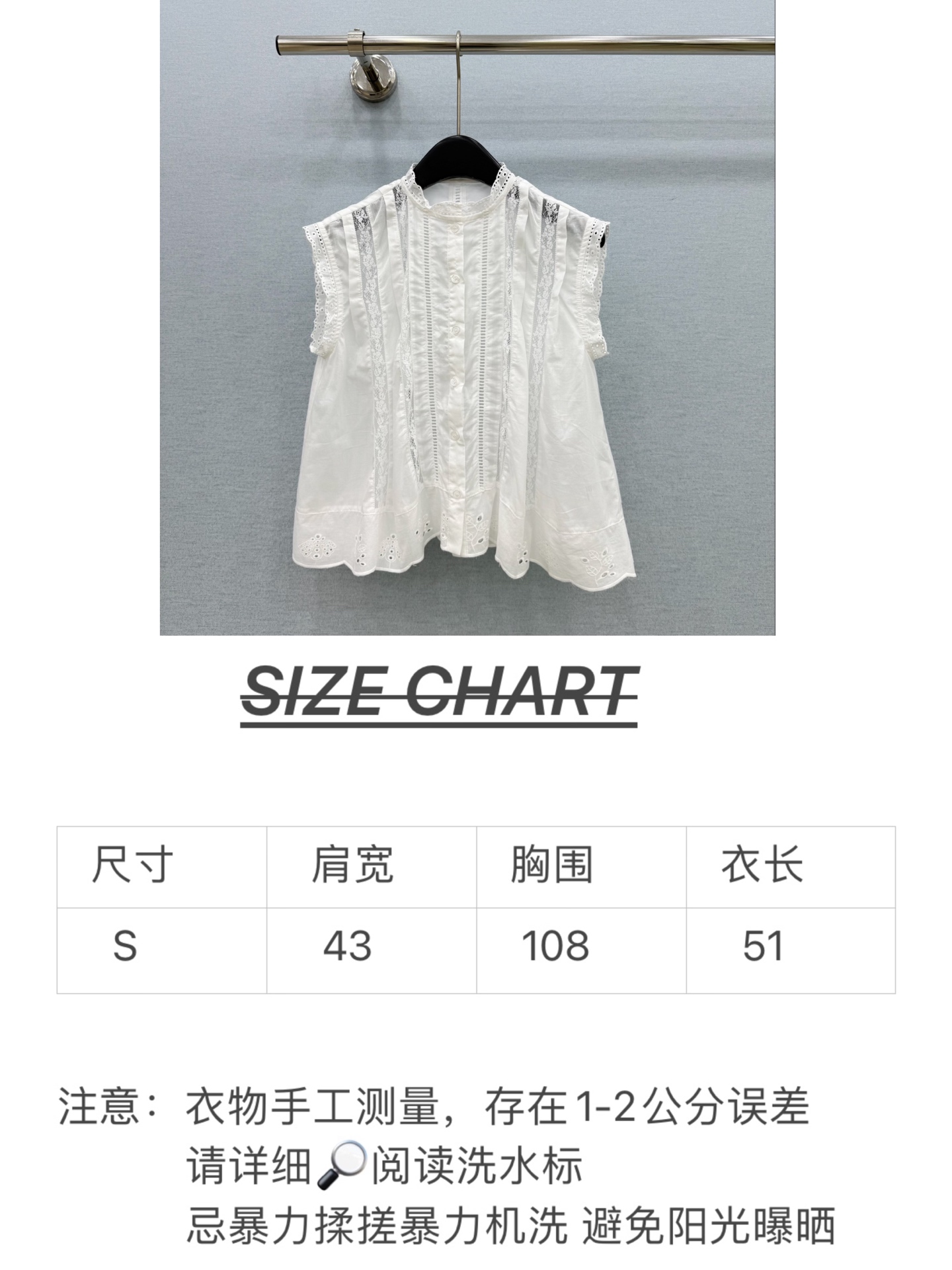 🛒𝐍𝐄𝐖 · 𝟐𝟎𝟐6/爆款现货原单品质 小众*｜2026新品镂空刺绣衬衫 精致版型，高级肌理细腻 极简