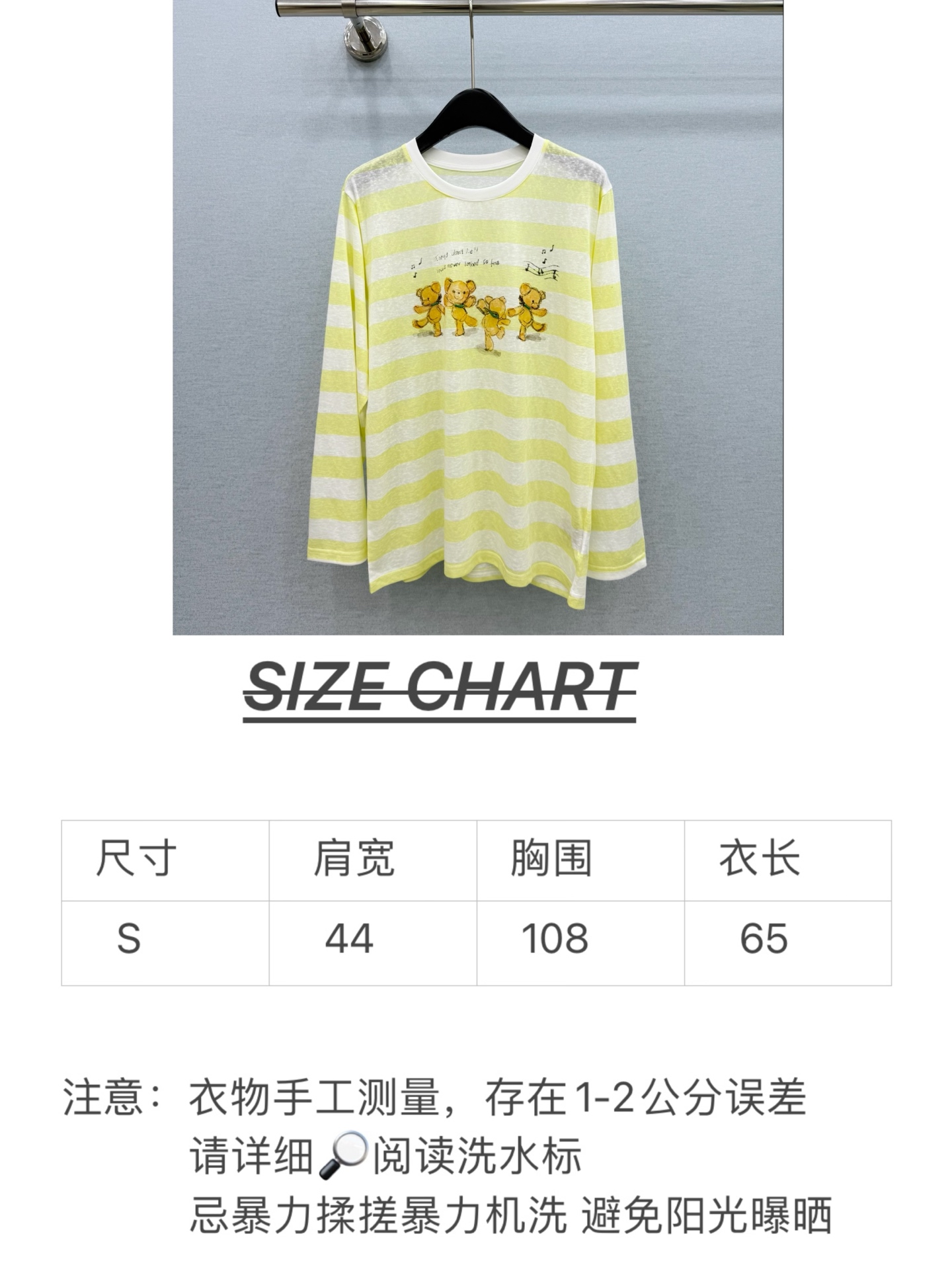 🛒𝐍𝐄𝐖 · 𝟐𝟎𝟐6/爆款现货【春夏上新】 设计师小众｜2026新款手工跳舞小熊防晒长袖T恤高订面料，