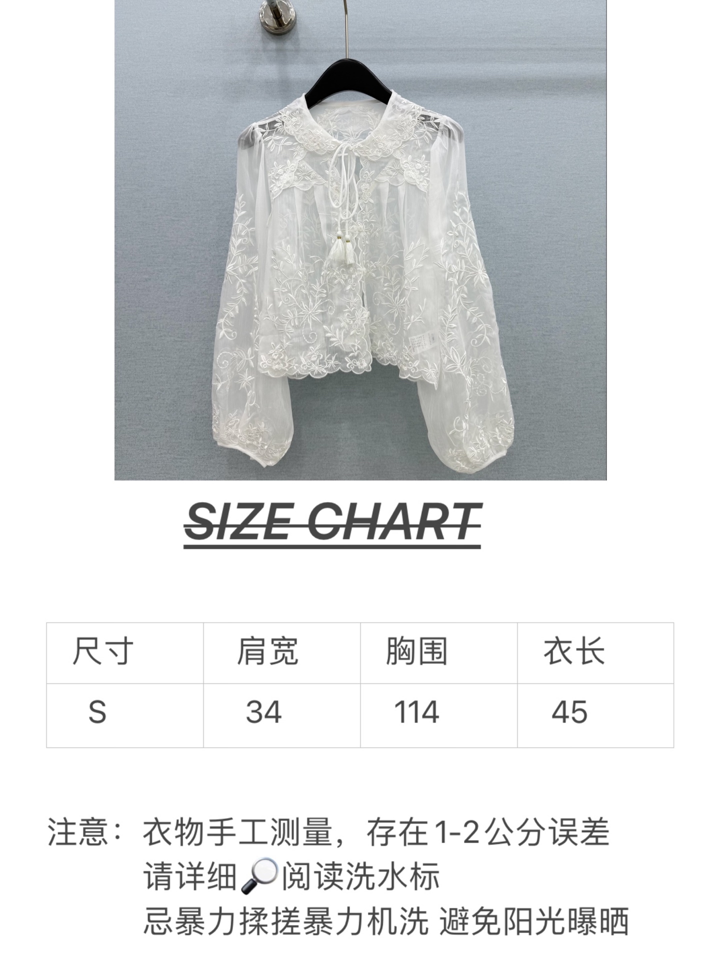 🛒𝐍𝐄𝐖 · 𝟐𝟎𝟐6/爆款现货原单品质  小众*｜2026新品系带花边透视刺绣衬衫精致版型，高级肌理细