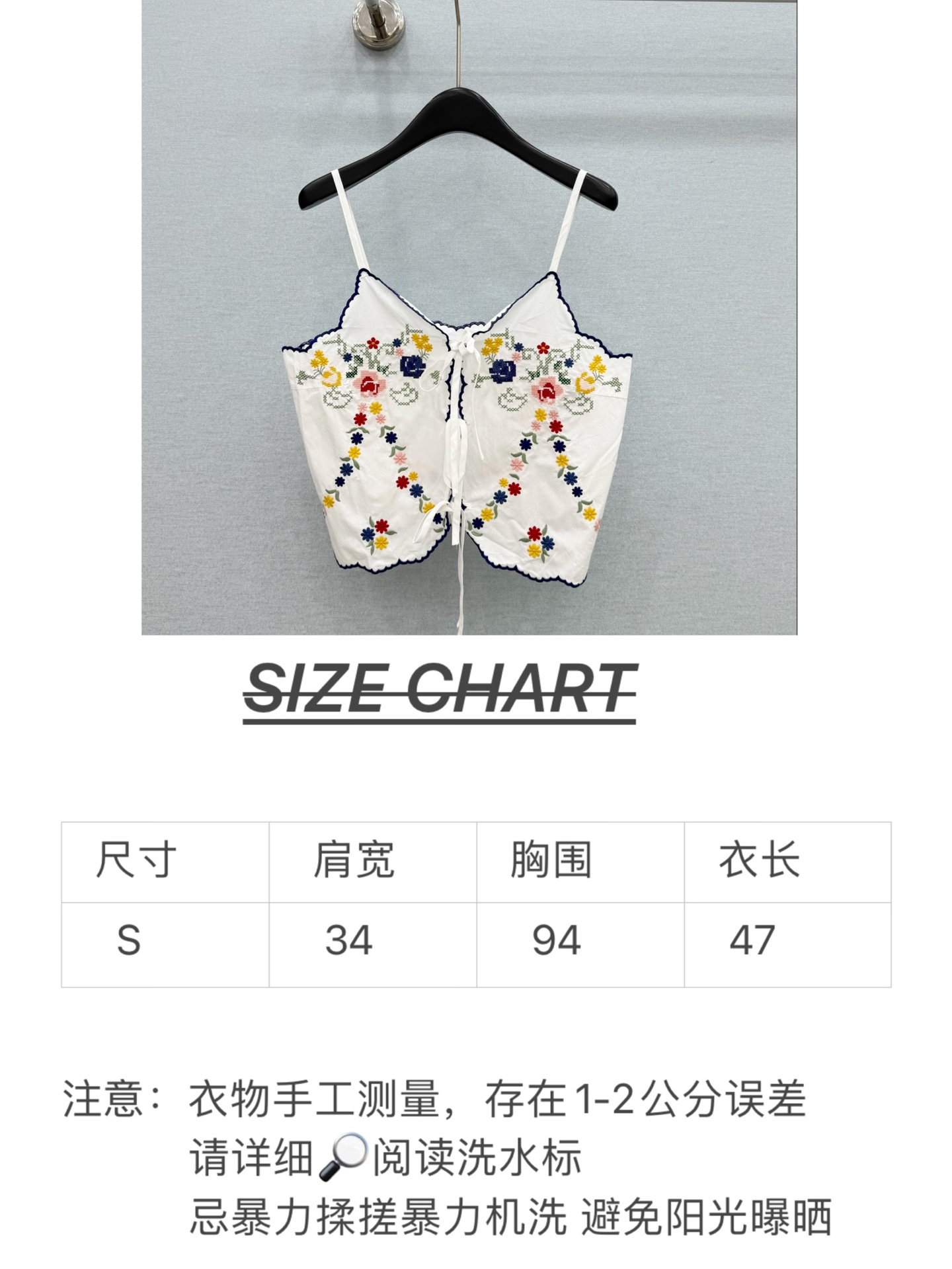 🛒𝐍𝐄𝐖 · 𝟐𝟎𝟐6/爆款现货原单品质  小众*｜2026新品系带花边刺绣吊带精致版型，高级肌理细腻 