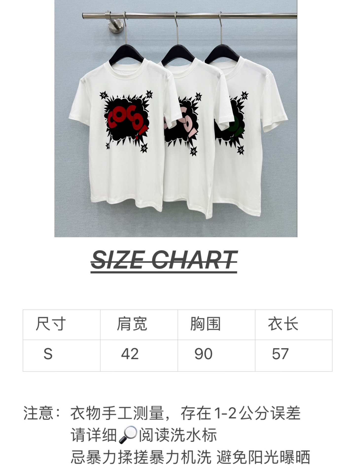🛒𝐍𝐄𝐖 · 𝟐𝟎𝟐6/爆款现货【原单品质】Ch*｜2026新款印花T恤高订面料，百搭版型  ，上身的触