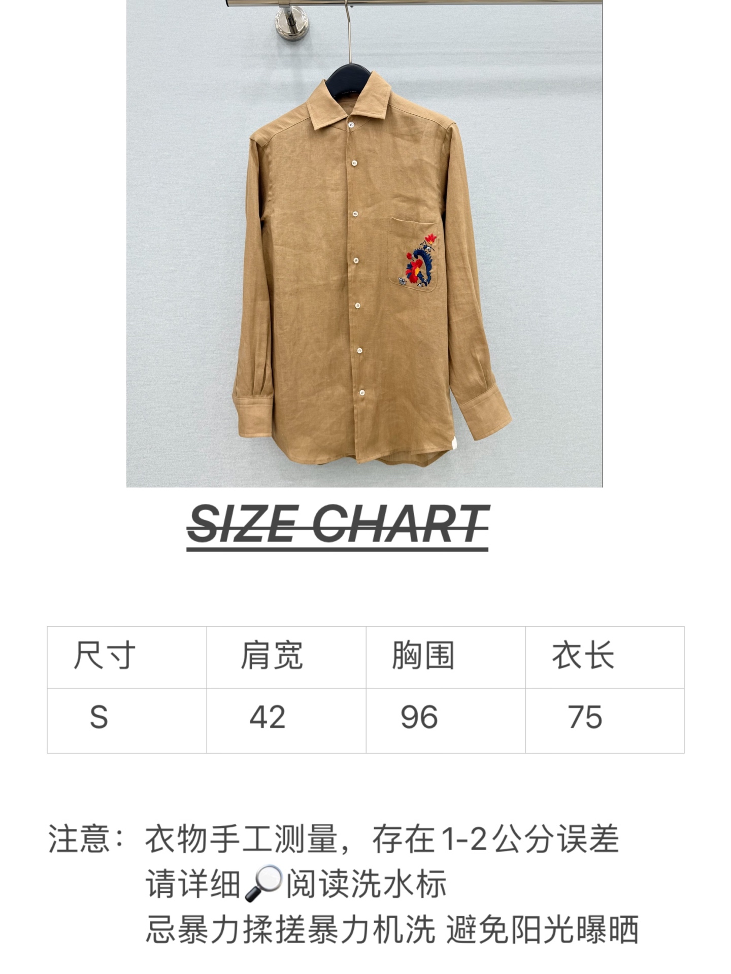 🛒𝐍𝐄𝐖 · 𝟐𝟎𝟐6/爆款现货原单品质   LP｜2026新品撞色刺绣麻料衬衫经典版型，高级肌理细腻 