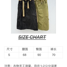 🛒𝐍𝐄𝐖 · 𝟐𝟎𝟐6/爆款现货【春夏上新】设计师|26新款长款工装半裙 气质女神必入 撞色织带装饰 🛒𝐍𝐄𝐖 · 𝟐𝟎𝟐6/爆款现货【春夏上新】设计师|26新款长款工装半裙 气质女神必入 撞色织带装饰