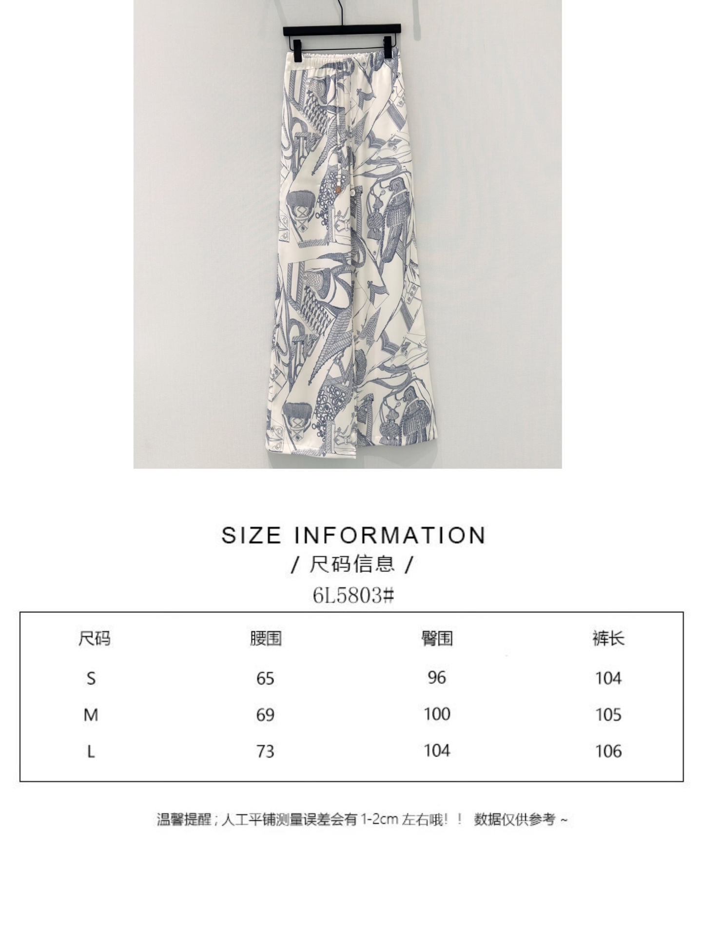 🛒𝐍𝐄𝐖 · 𝟐𝟎𝟐6/爆款现货原单品质  小众*｜2026新品印花抽绳休闲裤常规设计  经典图文  高