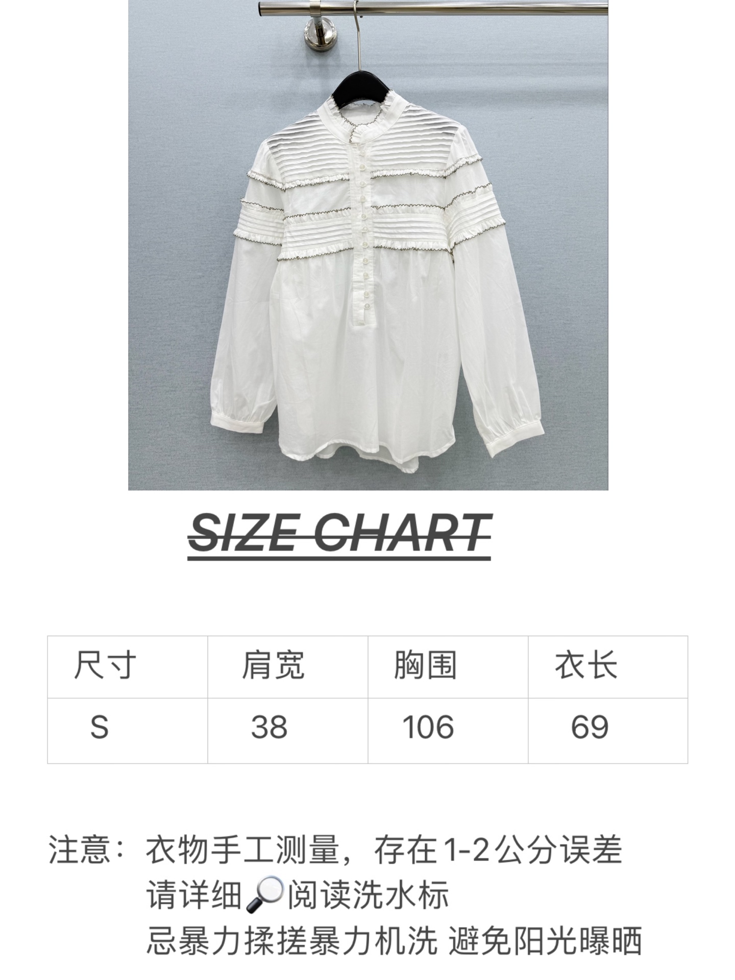 🛒𝐍𝐄𝐖 · 𝟐𝟎𝟐6/爆款现货原单品质  小众*｜2026新品花边刺绣衬衫精致版型，高级肌理细腻 极简