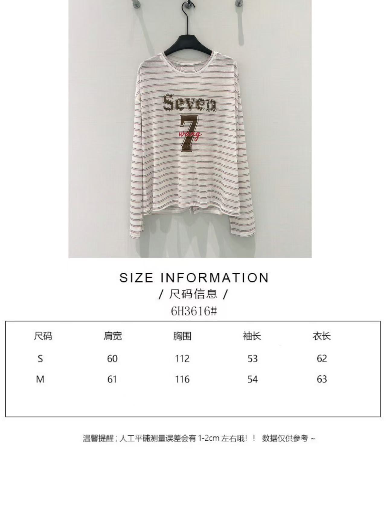 🛒𝐍𝐄𝐖 · 𝟐𝟎𝟐6/爆款现货【春夏上新】 设计师小众｜2026新款印花天丝条纹防晒长袖T恤高订面料，
