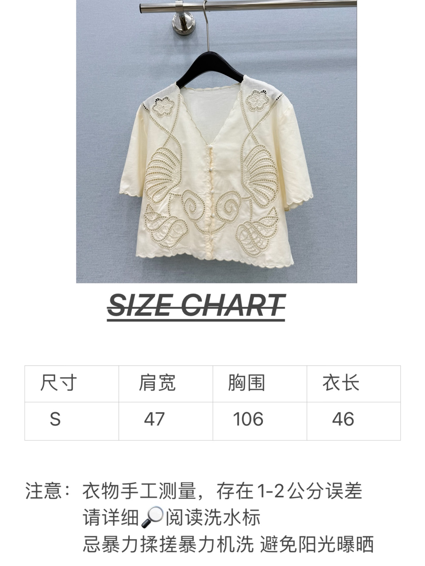 🛒𝐍𝐄𝐖 · 𝟐𝟎𝟐6/爆款现货原单品质 小众*｜2026新品镂空刺绣花边衬衫精致版型，高级肌理细腻 极