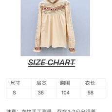 🛒𝐍𝐄𝐖 · 𝟐𝟎𝟐6/爆款现货原单品质 小众*|2026新品水溶拼接刺绣衬衫 精致版型,高级肌理细腻 🛒𝐍𝐄𝐖 · 𝟐𝟎𝟐6/爆款现货原单品质 小众*|2026新品水溶拼接刺绣衬衫 精致版型,高级肌理细腻