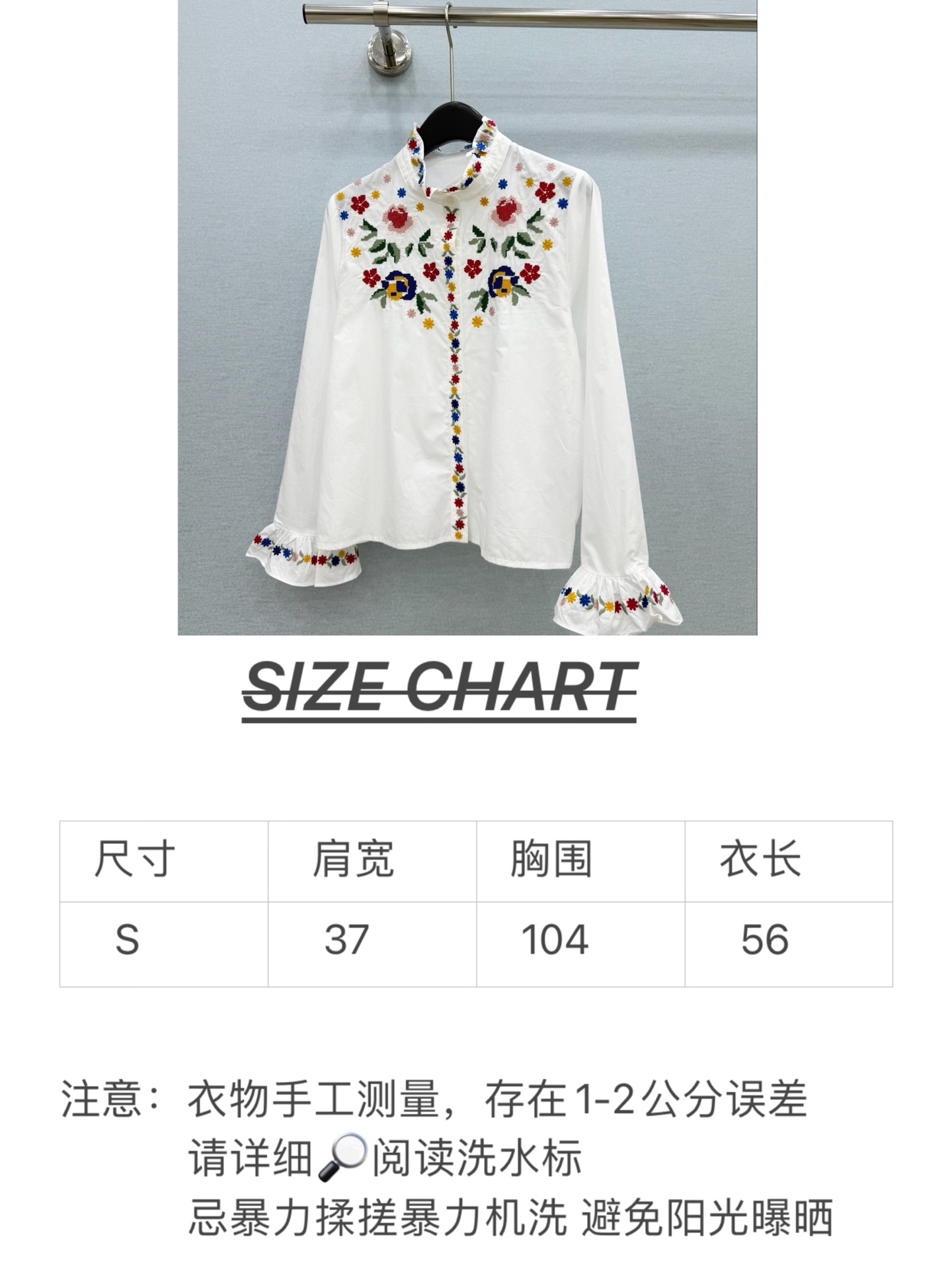 🛒𝐍𝐄𝐖 · 𝟐𝟎𝟐6/爆款现货原单品质 小众*｜2026新品十字刺绣衬衫 精致版型，高级肌理细腻 极简