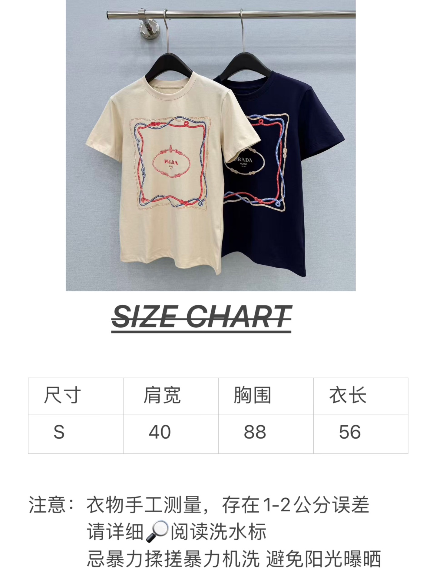🛒𝐍𝐄𝐖 · 𝟐𝟎𝟐6/爆款现货【原单品质】 Pra*｜2026新款撞色印花T恤高订面料，百搭版型  ，