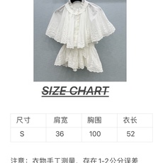 🛒𝐍𝐄𝐖 · 𝟐𝟎𝟐6/爆款现货原单品质 小众*|2026新品水溶花边斗篷式衬衫精致版型,高级肌理细腻 🛒𝐍𝐄𝐖 · 𝟐𝟎𝟐6/爆款现货原单品质 小众*|2026新品水溶花边斗篷式衬衫精致版型,高级肌理细腻
