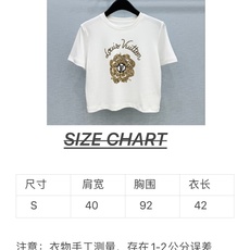 🛒𝐍𝐄𝐖 · 𝟐𝟎𝟐6/爆款现货【原单品质】Lv|2026新款印花短款T恤高订面料,百搭版型 ,上身的 🛒𝐍𝐄𝐖 · 𝟐𝟎𝟐6/爆款现货【原单品质】Lv|2026新款印花短款T恤高订面料,百搭版型 ,上身的