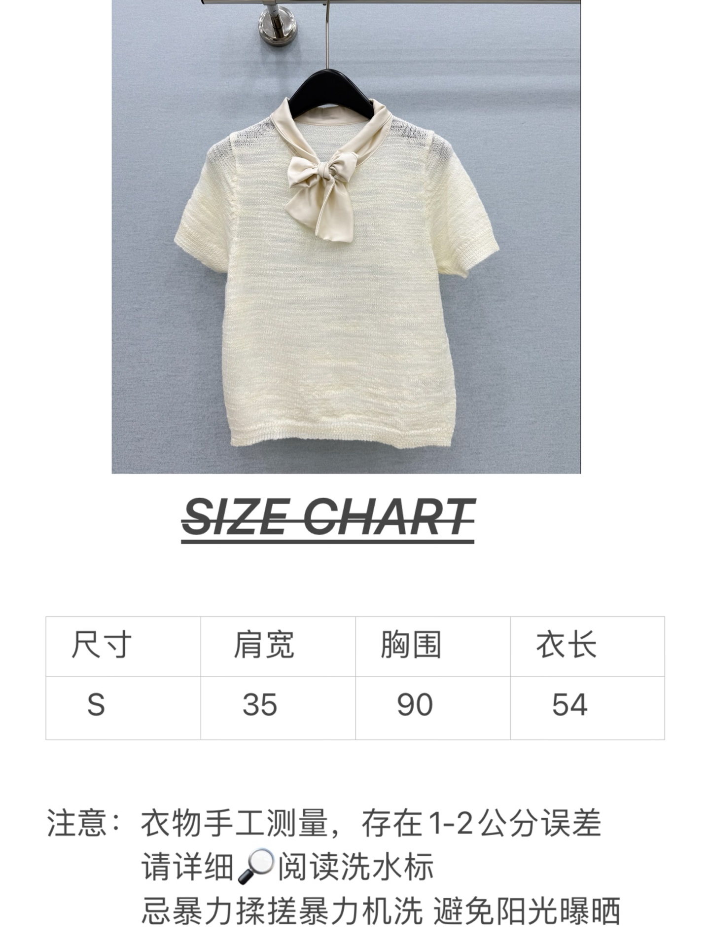 🛒𝐍𝐄𝐖 · 𝟐𝟎𝟐6/爆款现货【原单品质】小众｜2026新款系带针织衫老钱风穿搭  配西裤绝美定制面料