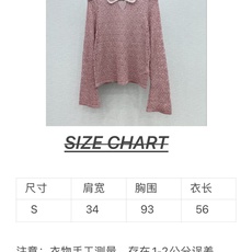 🛒𝐍𝐄𝐖 · 𝟐𝟎𝟐6/爆款现货【原单品质】小众|2026早秋翻领镂空钩花针织衫老钱风穿搭 绝美上身效 🛒𝐍𝐄𝐖 · 𝟐𝟎𝟐6/爆款现货【原单品质】小众|2026早秋翻领镂空钩花针织衫老钱风穿搭 绝美上身效