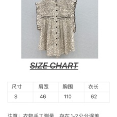 🛒𝐍𝐄𝐖 · 𝟐𝟎𝟐6/爆款现货原单品质 小众*|2026新品花边背心打揽衬衫精致版型,高级肌理细腻 🛒𝐍𝐄𝐖 · 𝟐𝟎𝟐6/爆款现货原单品质 小众*|2026新品花边背心打揽衬衫精致版型,高级肌理细腻