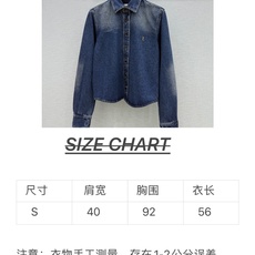 🛒𝐍𝐄𝐖 · 𝟐𝟎𝟐6/爆款现货【秋冬上新】Ysl|2026新品刺绣牛仔衬衫定制YB斜纹棉牛仔材质 酵素 🛒𝐍𝐄𝐖 · 𝟐𝟎𝟐6/爆款现货【秋冬上新】Ysl|2026新品刺绣牛仔衬衫定制YB斜纹棉牛仔材质 酵素