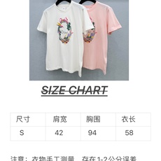 🛒𝐍𝐄𝐖 · 𝟐𝟎𝟐6/爆款现货【原单品质】Dio*|2026新款印花T恤高订面料,百搭版型 ,上身的 🛒𝐍𝐄𝐖 · 𝟐𝟎𝟐6/爆款现货【原单品质】Dio*|2026新款印花T恤高订面料,百搭版型 ,上身的