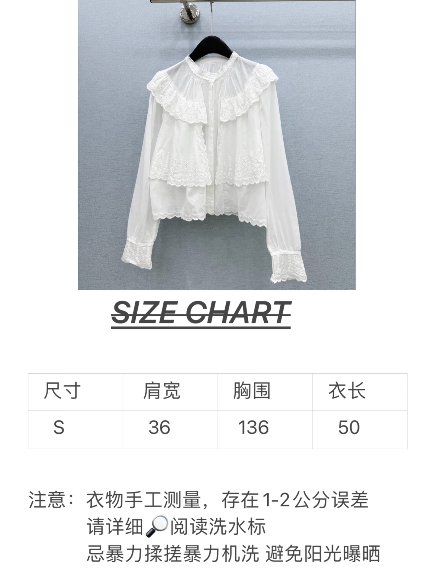 🛒𝐍𝐄𝐖 · 𝟐𝟎𝟐6/爆款现货原单品质   小众*｜2026新品花边刺绣衬衫精致版型，高级肌理细腻 极