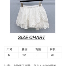 🛒𝐍𝐄𝐖 · 𝟐𝟎𝟐6/爆款现货原单品质 小众*|2026新品花边刺绣裤裙精致版型,高级肌理细腻 极 🛒𝐍𝐄𝐖 · 𝟐𝟎𝟐6/爆款现货原单品质 小众*|2026新品花边刺绣裤裙精致版型,高级肌理细腻 极