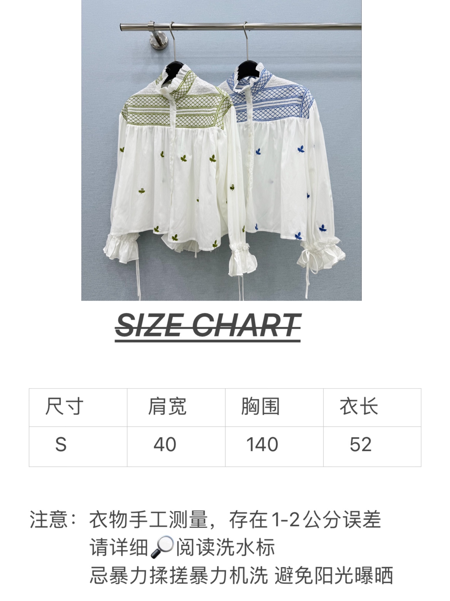🛒𝐍𝐄𝐖 · 𝟐𝟎𝟐6/爆款现货原单品质  小众｜26经典刺绣花边衬衫法式极致穿搭最新系列单品 强烈推荐