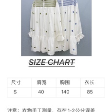 🛒𝐍𝐄𝐖 · 𝟐𝟎𝟐6/爆款现货原单品质 小众|26经典刺绣花边衬衫连衣裙法式极致穿搭最新系列单品 强 🛒𝐍𝐄𝐖 · 𝟐𝟎𝟐6/爆款现货原单品质 小众|26经典刺绣花边衬衫连衣裙法式极致穿搭最新系列单品 强