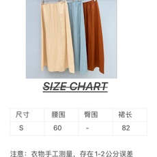 🛒𝐍𝐄𝐖 · 𝟐𝟎𝟐6/爆款现货原单品质 LP|2026新品纯色麻料半裙经典版型,高级肌理细腻 极简 🛒𝐍𝐄𝐖 · 𝟐𝟎𝟐6/爆款现货原单品质 LP|2026新品纯色麻料半裙经典版型,高级肌理细腻 极简