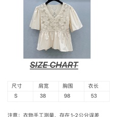 🛒𝐍𝐄𝐖 · 𝟐𝟎𝟐6/爆款现货原单品质 小众*|2026新品水溶刺绣衬衫 精致版型,高级肌理细腻 极简 🛒𝐍𝐄𝐖 · 𝟐𝟎𝟐6/爆款现货原单品质 小众*|2026新品水溶刺绣衬衫 精致版型,高级肌理细腻 极简