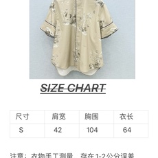 🛒𝐍𝐄𝐖 · 𝟐𝟎𝟐6/爆款现货【原单品质】Di*|2026新品中国风印花衬衫 系列款经典版型,高级肌理 🛒𝐍𝐄𝐖 · 𝟐𝟎𝟐6/爆款现货【原单品质】Di*|2026新品中国风印花衬衫 系列款经典版型,高级肌理